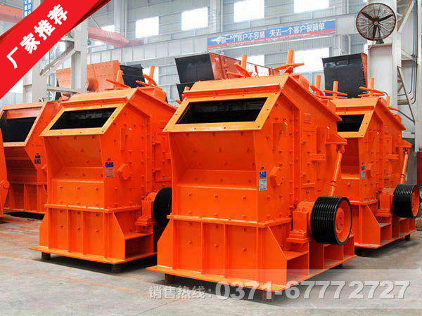 葉臘石粉碎機(jī)|葉臘石反擊式破碎機(jī)價格多少錢？
