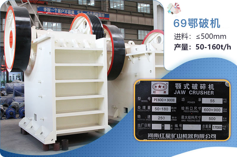 69鄂破機(jī)