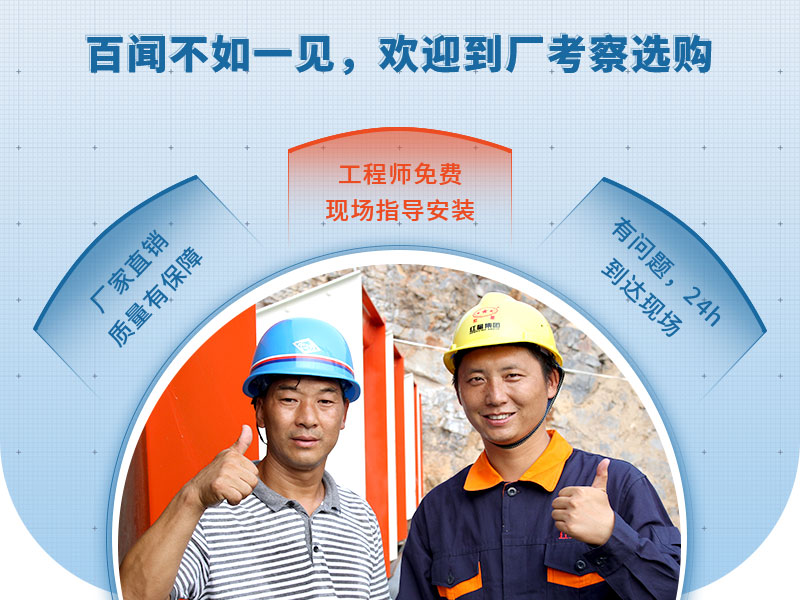 提供售后服務