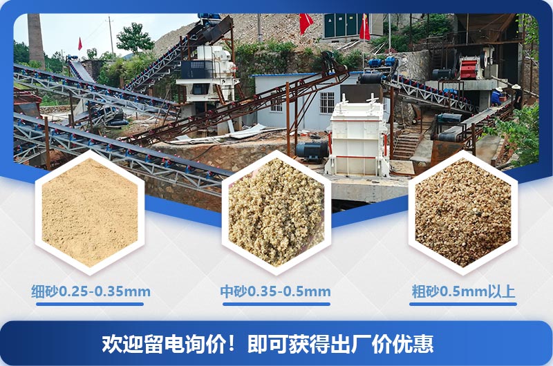大型制砂機3000噸（1天）一套多少錢？提供配套方案