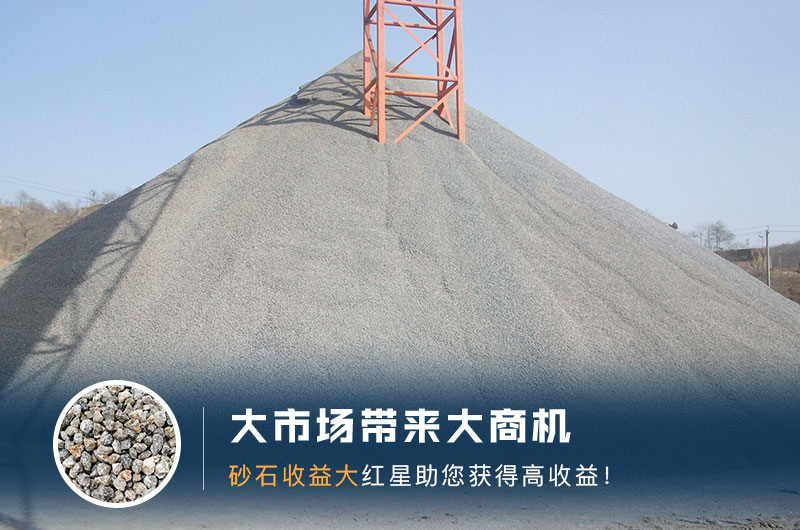 石子05 12 13規(guī)格及用途，什么破碎機石子形狀好？