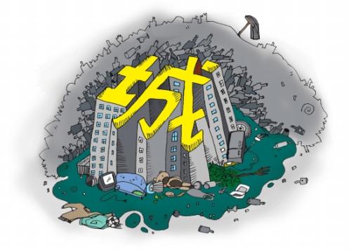 建筑垃圾圍城