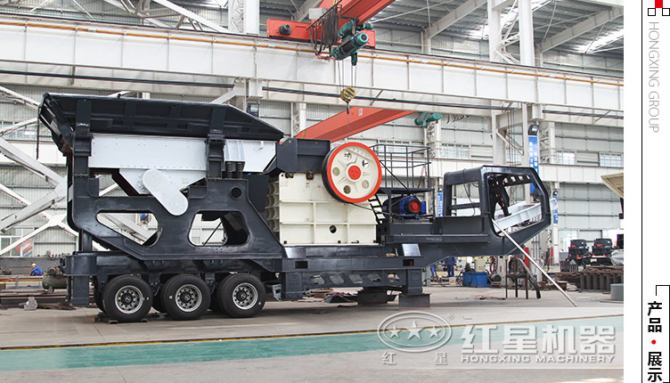 小型流動石子破碎機(jī)