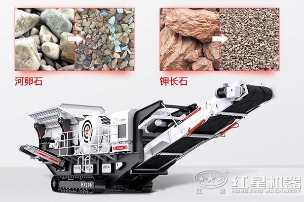 移動履帶一體式破碎機多少錢？