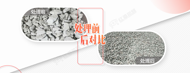 破碎水泥塊的碎石機都有哪些規格型號，需要投資多少錢？