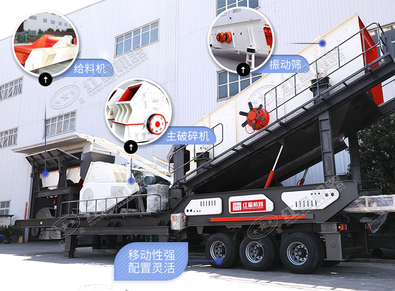 堪稱移動(dòng)生產(chǎn)線之稱的移動(dòng)破碎機(jī)處理建筑垃圾再合適不過(guò)了