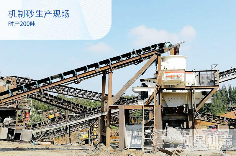 鵝卵石機制砂好銷售嗎？時產200噸需要配置哪些碎沙設備？