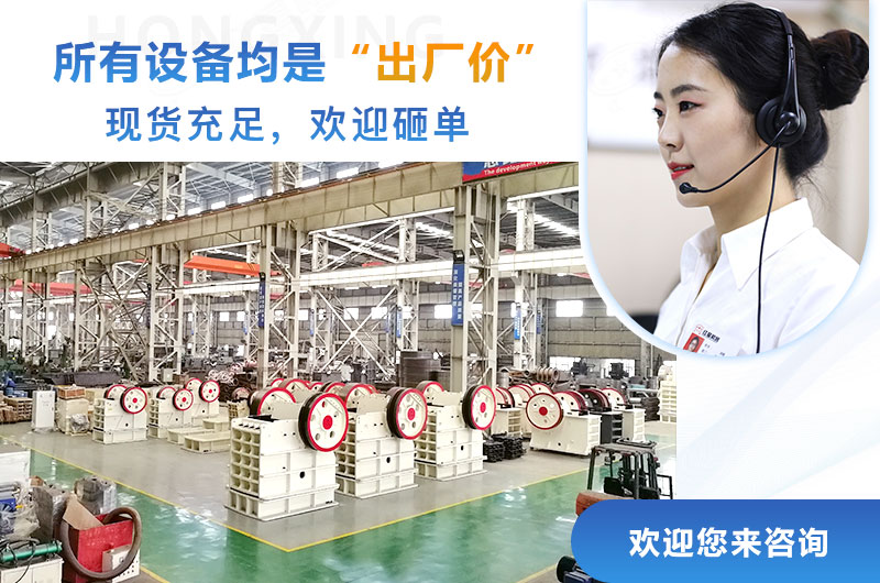 紅星直銷型廠家，設備均為出廠價