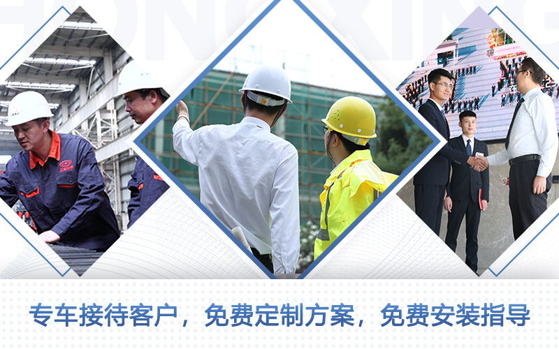 選擇河南紅星，一站式服務，更省心