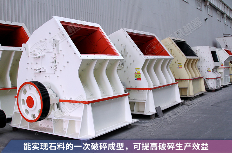 錘破能破多高強(qiáng)度的巖石？12、15錘破機(jī)多少錢一臺(tái)？