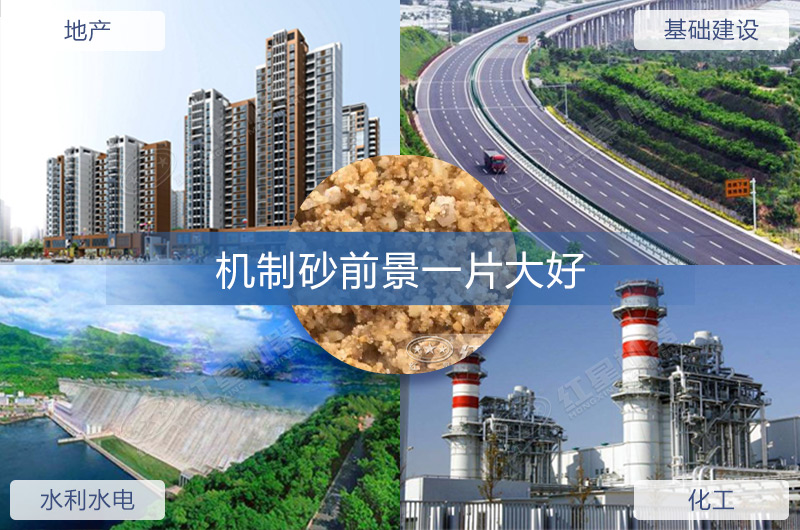 機制砂生產合法嗎？2022開辦制砂場需要哪些條件？（分享盤點）